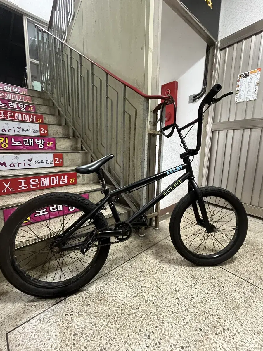 bmx 대차